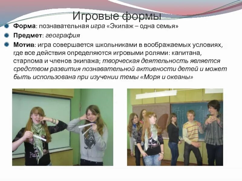 И тогда вода нам экипаж. Экипаж одна семья слова. текст песни экипаж одна семья. экипаж 1 семья. и тогда нам экипаж семья текст песни.