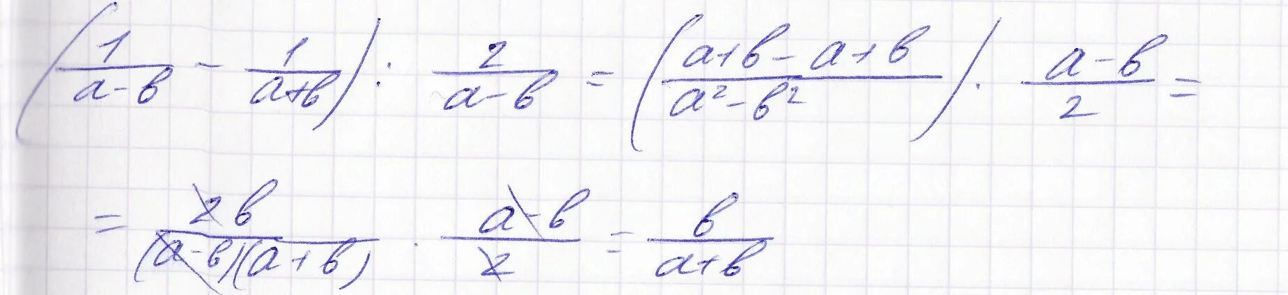 2а(а+б-с)-2б(а-б-с)+2с(а-б+с). А-Б\Б 1\А-Б -1\А+Б. 1б 1б. Упростите выражения: (2б) а) б). А б 1 2с