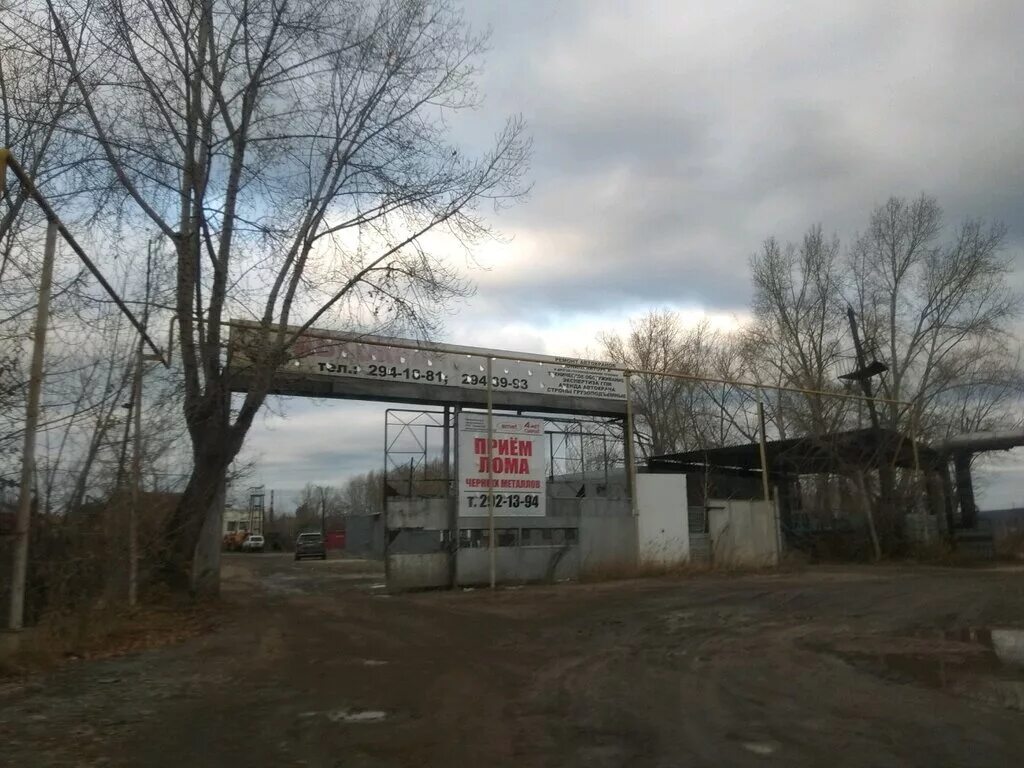 Продуктовые магазины в тюмени. Свободы 86 2. Свободы 86 2. Свободы 86 2. Ржд стоматология челябинск.