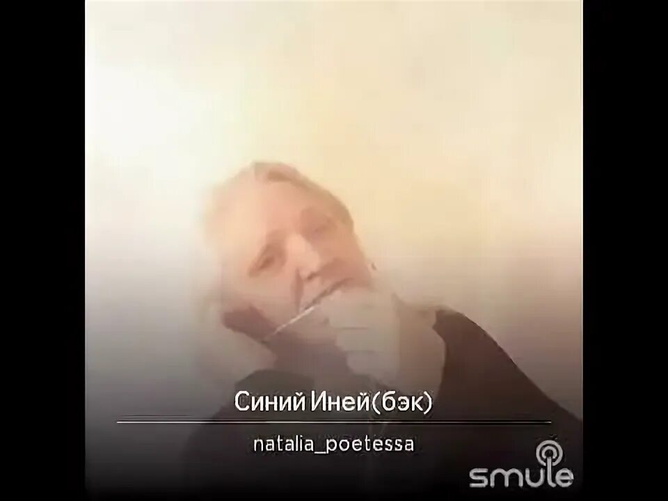 Караоке синий иней. Караоке листопад. Караоке листопад. Ария (karaoke. Любовь волшебная страна караоке.