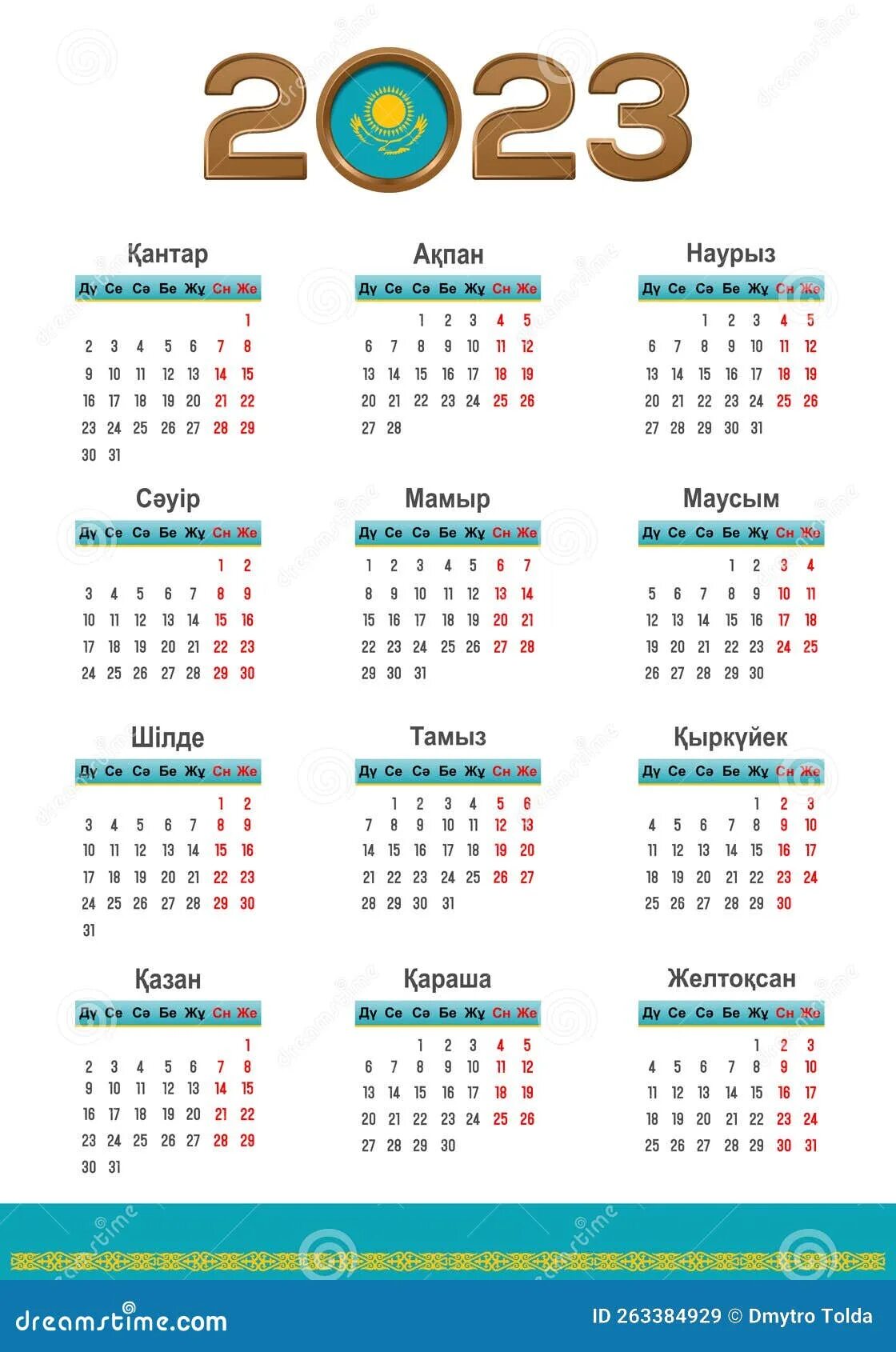 Имп 2023 казахстан. Календарь на 2023 год. Казахский календарь. Календарь на 2023 год Казахстан. Казакша календарь 2023.