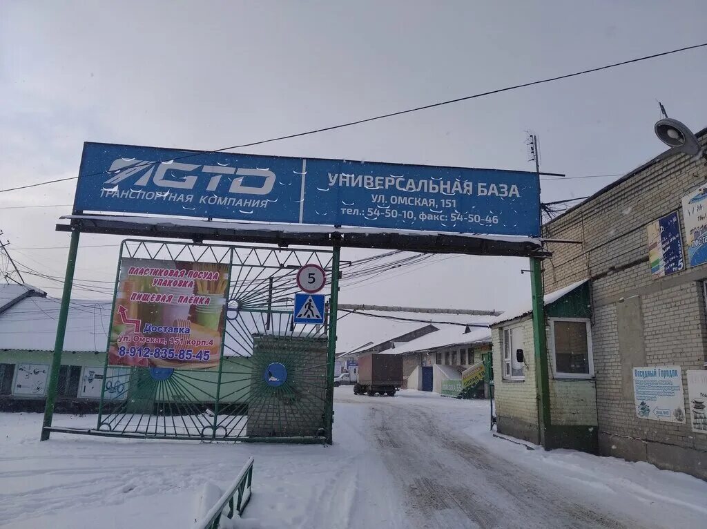 Фото: Вещевой рынок, вещевой рынок, ул. 70 лет Октября, 30/2, Омск - Яндекс Карт