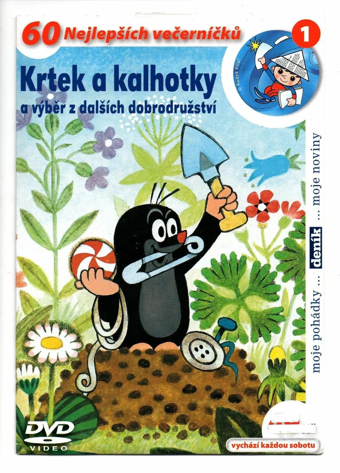 Кротов м ф