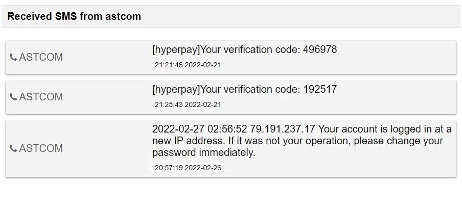 0867 что за номер телефона приходят смс. Astcom сообщение.