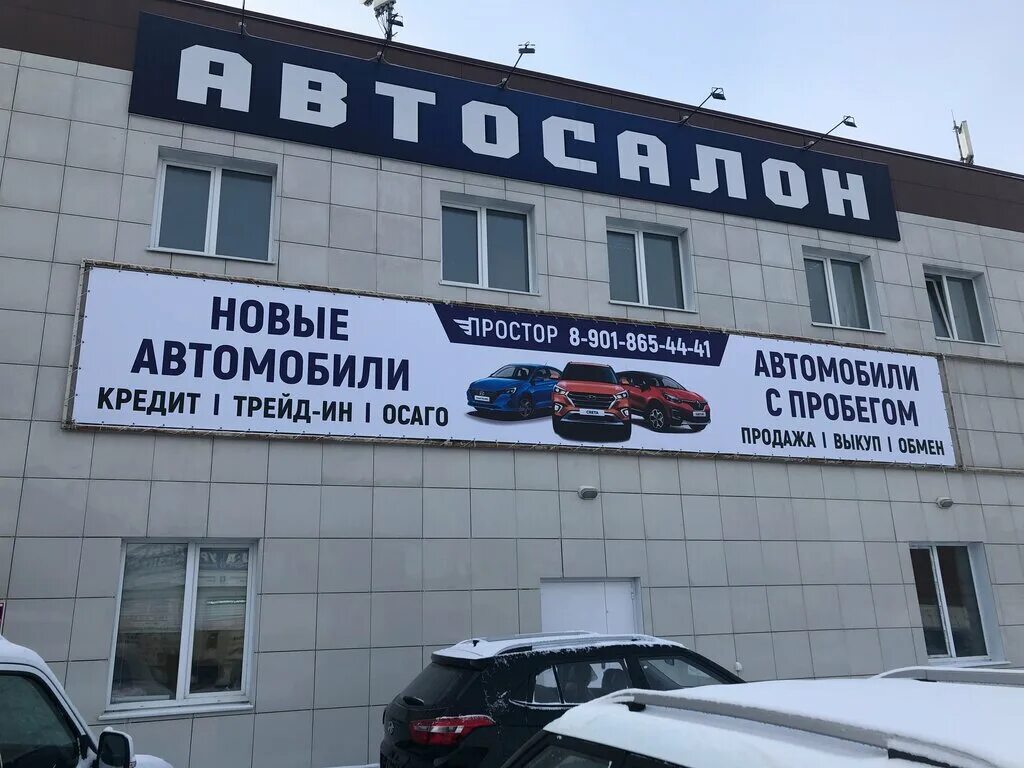 маз 5440 простор салон. маз 5440. кабина маз 5440 а5. новый volkswagen taos 2021. простор салон.