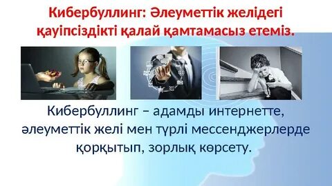 Етік пен шұлықтағы порно видеолар