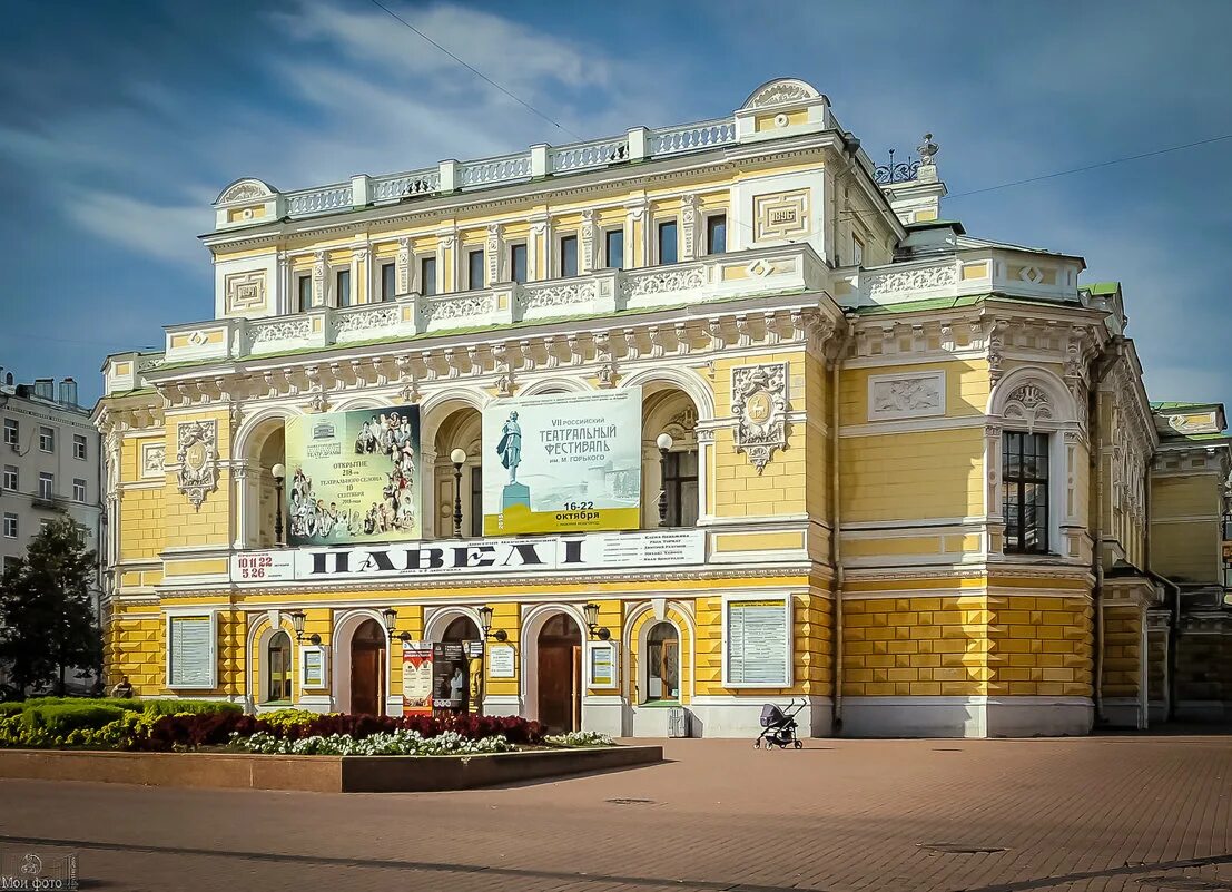 Театр сегодня нижний. Нижегородский театр драмы им. м. Горького. Нижегородский театр драмы Нижний Новгород. Театр Горького Нижний Новгород. Драматический театр имени Горького Нижний Новгород.