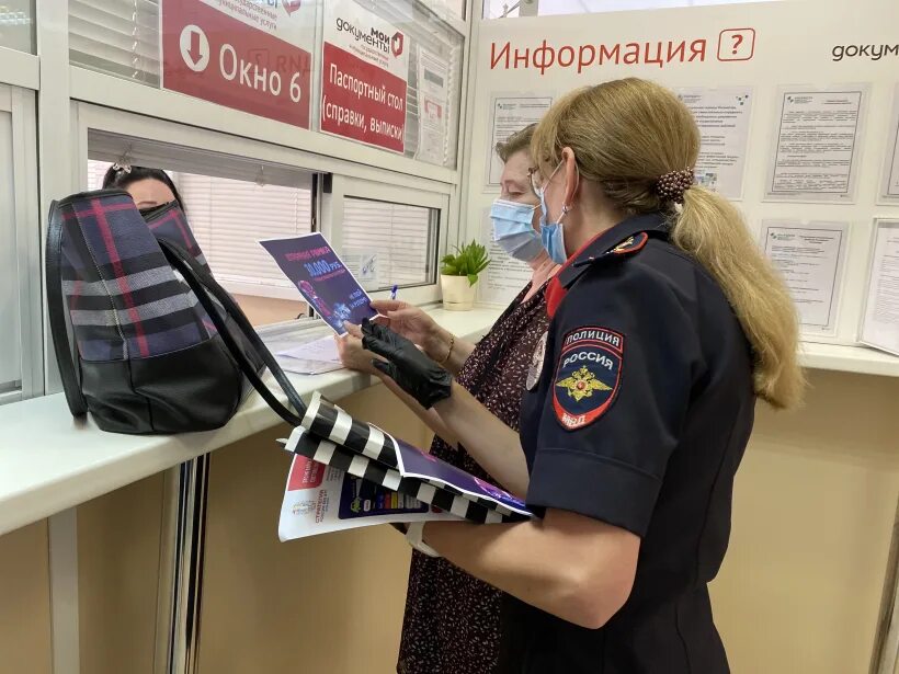 Телефон раменского гаи. Телефон раменского гаи