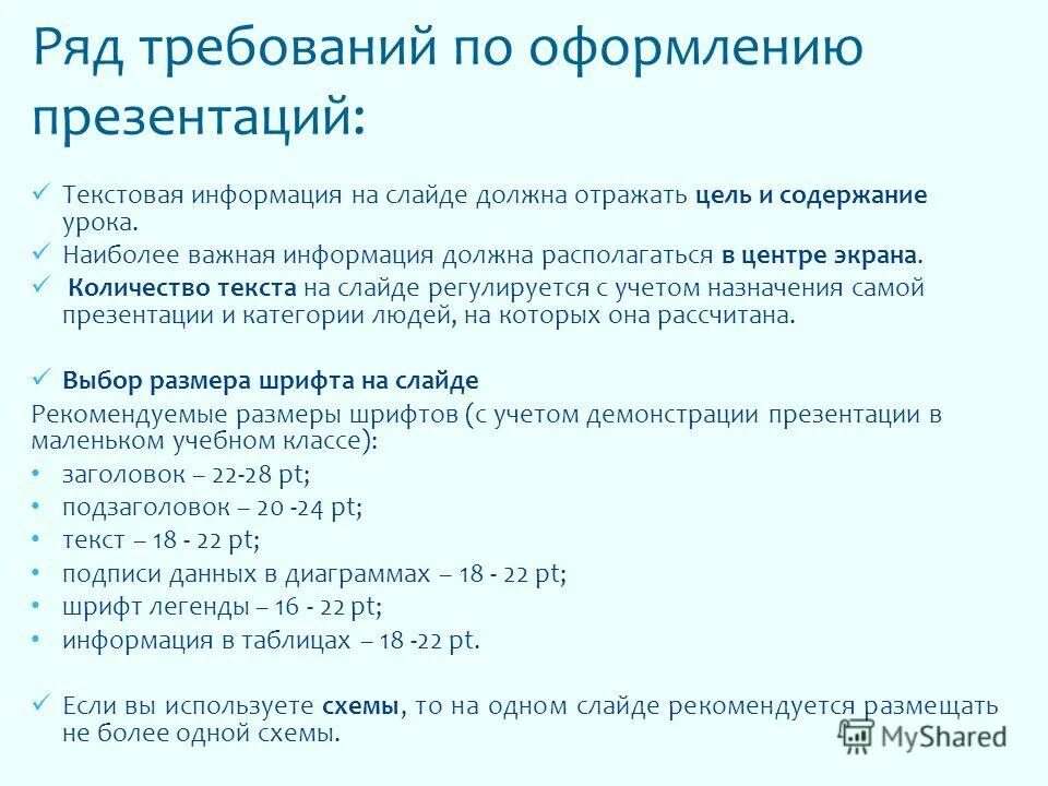 ошибки в грамматическом задании диктант. иностранные слова. формула информационного объема текста. информационный объем книги. объем текста русский язык.