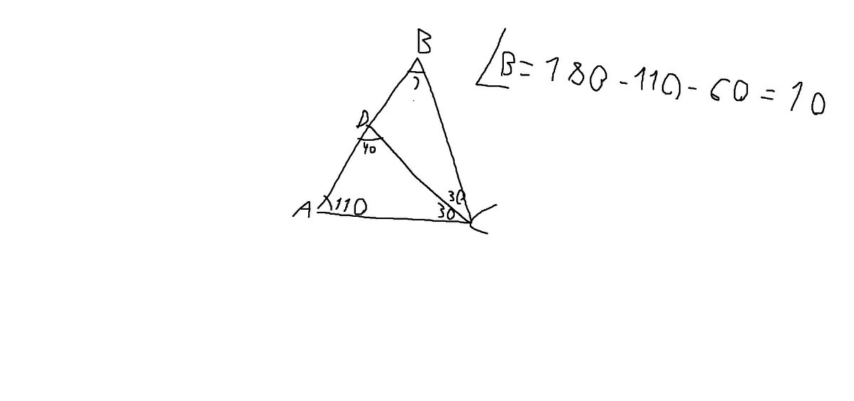 Угол a a угол b 2a. На стороне ab треугольника ABC отметили точку d. Треугольник Найди угол а и угол с 110 40. Найти угол а и с 110 40. Найти угол а и с 110 40 решение.