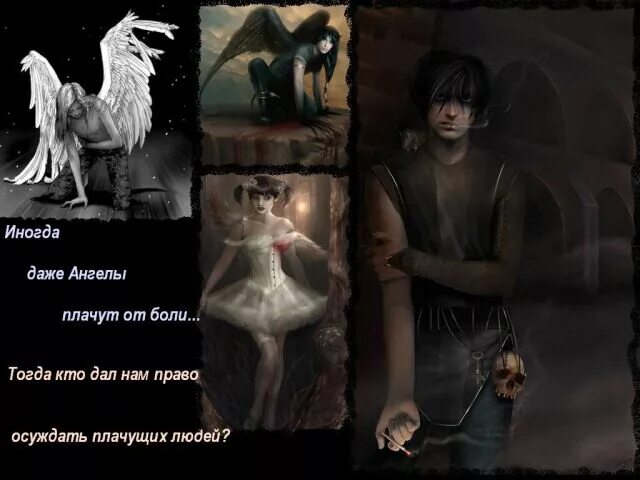 Иногда даже и со. Важно иметь человека который обнимет и скажет. Иногда самый близкий человек. Доверие цитаты. Иногда даже и со.