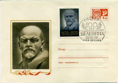 Сто ленин