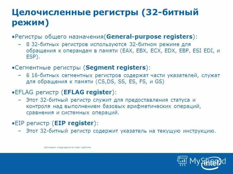 Режим бит. Режим бит. Режим бит. Режим бит. Обозначение ножек микроконтроллера.