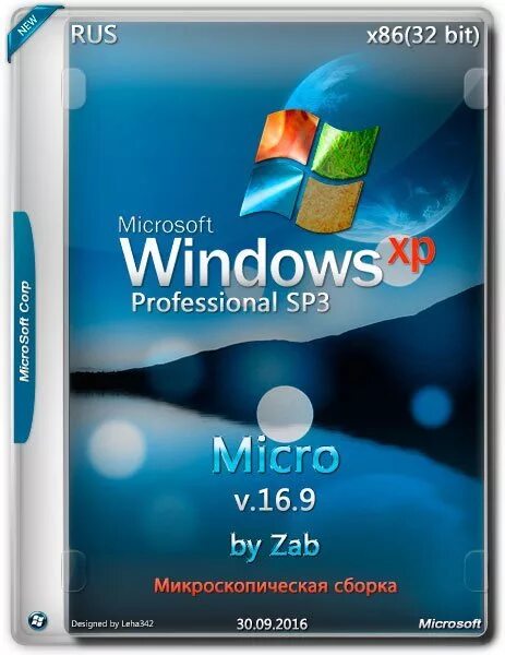 Micro Windows. Windows XP professional sp3. Windows XP Micro. Windows XP professional на русском языке.