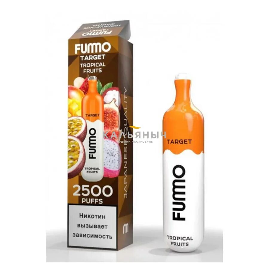 Fumo 7000