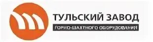 Шахтное оборудование лого. Завод горного оборудования чебоксары. Арп8т аккумуляторный электровоз. Тульский завод горно-шахтного оборудования. Лебедка лпэ-5/1000.