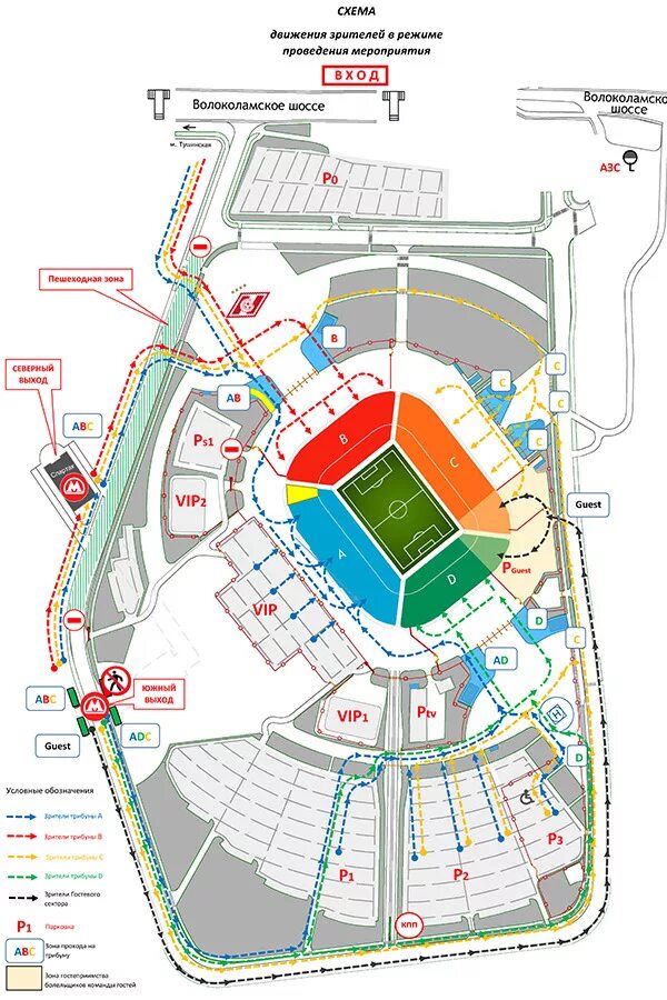 План схема стадиона открытие Арена. Карта стадиона арена