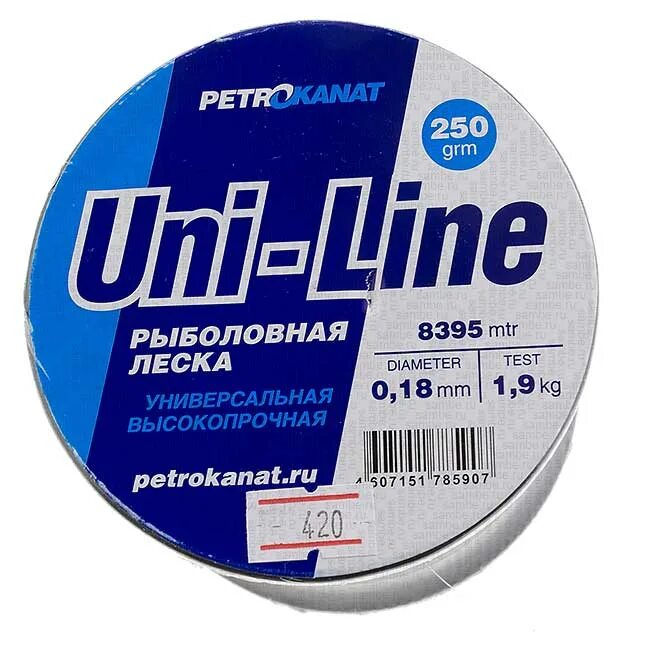 Uni line. Леска петроканат. леска юнилайн. леска uniline на бобине 250 гр, 8390 м, диаметр 0,18 мм.. леска uniline 500 г.
