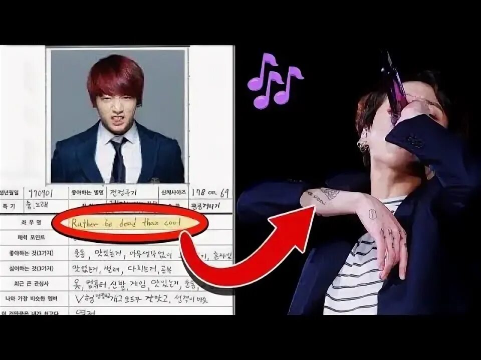 Тату чонгука из bts 2021. Чонгук tattoo песня. Тату чонгука. Татуировки чонгука. Тату чонгука bts 2021.