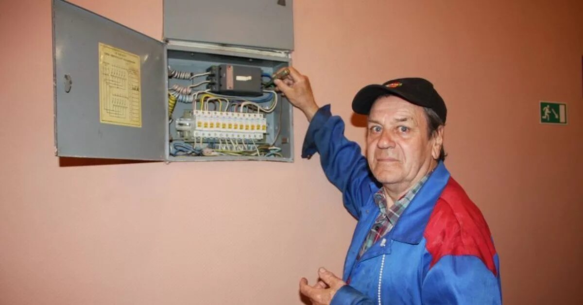 Электромонтер ростелеком. Вызов электрика на дом. Аварийная служба жкх. Вызов электрика на дом документы. Вызов жэк.