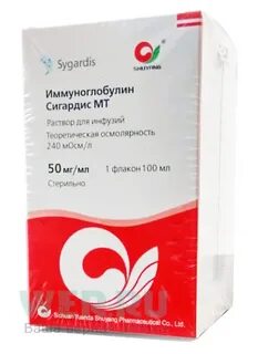 Иммуноглобулин сигардис мт инструкция