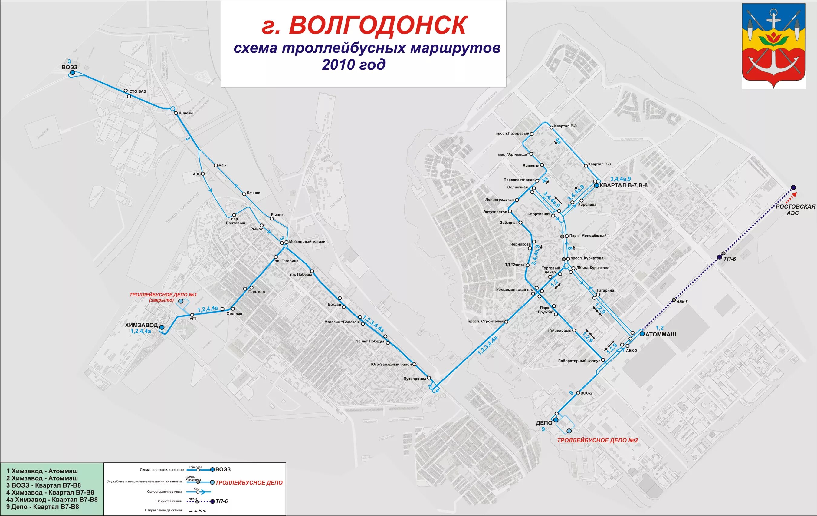 Волгодонск троллейбус схема. Волгодонск схема движения троллейбусов. Схема маршрутов общественного транспорта Волгодонска троллейбусов. Схема троллейбусных маршрутов Волгодонск.