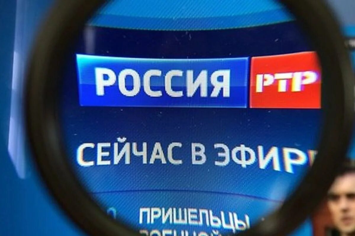 Россия РТР. Канал Планета РТР. Телеканал Россия РТР. Канал Россия RTR. Канал 24 россия прямой эфир сегодня