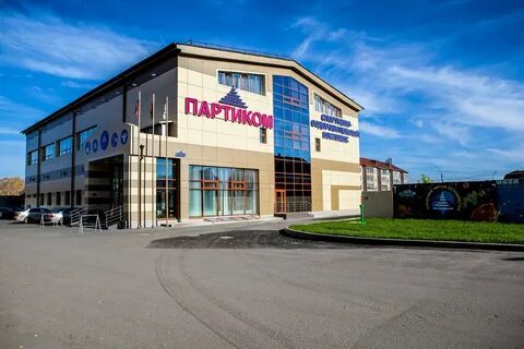 Партиком