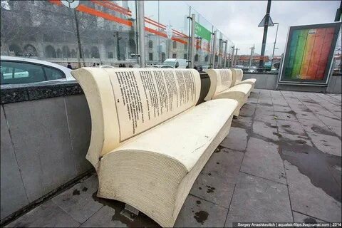 Лавочки книги
