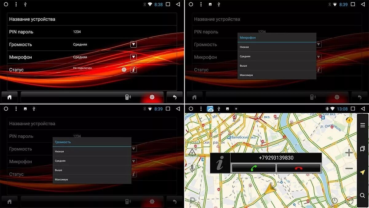 Dsp android. Redpower 31242 ips dsp android 7. автомагнитола redpower магнитола для hyundai sonata redpower 31209 r ips dsp android 7. автомагнитола redpower магнитола для opel astra h redpower 31219 ips dsp цвет черный android 7. автомагнитола redpower магнитола для toyota tundra redpower 31181 ips dsp.