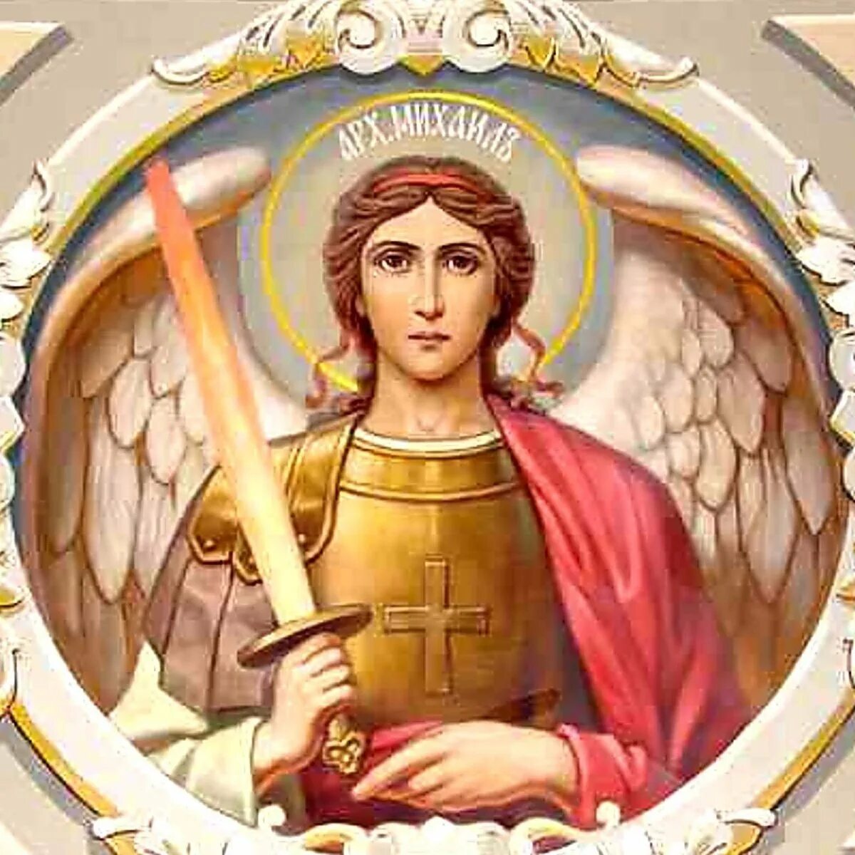 Показать иконы святых. Икона Архангела Михаила. Икона ангела Михаила.