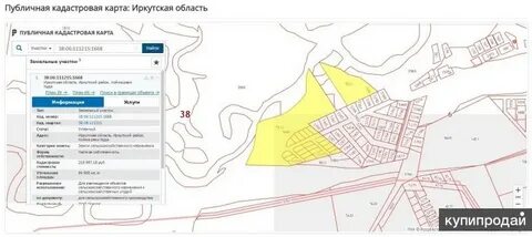 Публичная кадастровая карта иркутск 2024