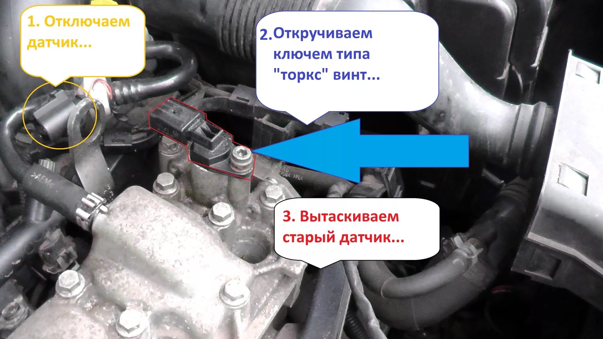 Замена датчика положения коленвала субару форестер - КарЛайн.ру