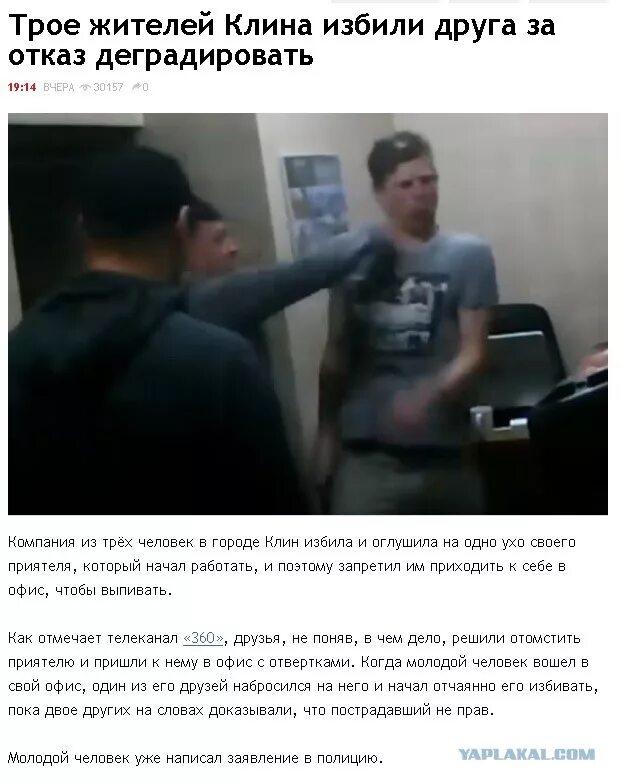 Приятель отказываться. Друг бросил пить. Если человек так легко от тебя отказался. Когда друг бросил пить приколы. Ну за здоровье мем.