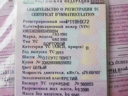 Масса без нагрузки