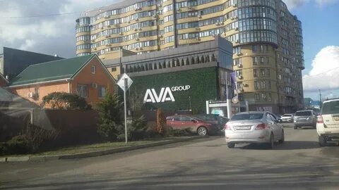 Ава групп краснодар