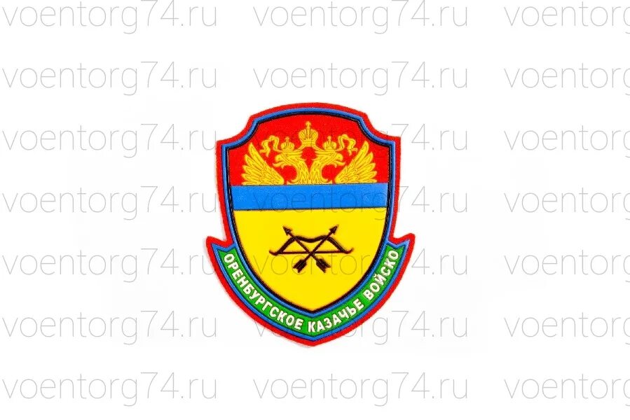 Шевроны оренбург. 333 центр боевой подготовки мулино шевроны. 1231 цбу шеврон. Шевроны оренбург. Шевроны оренбург.