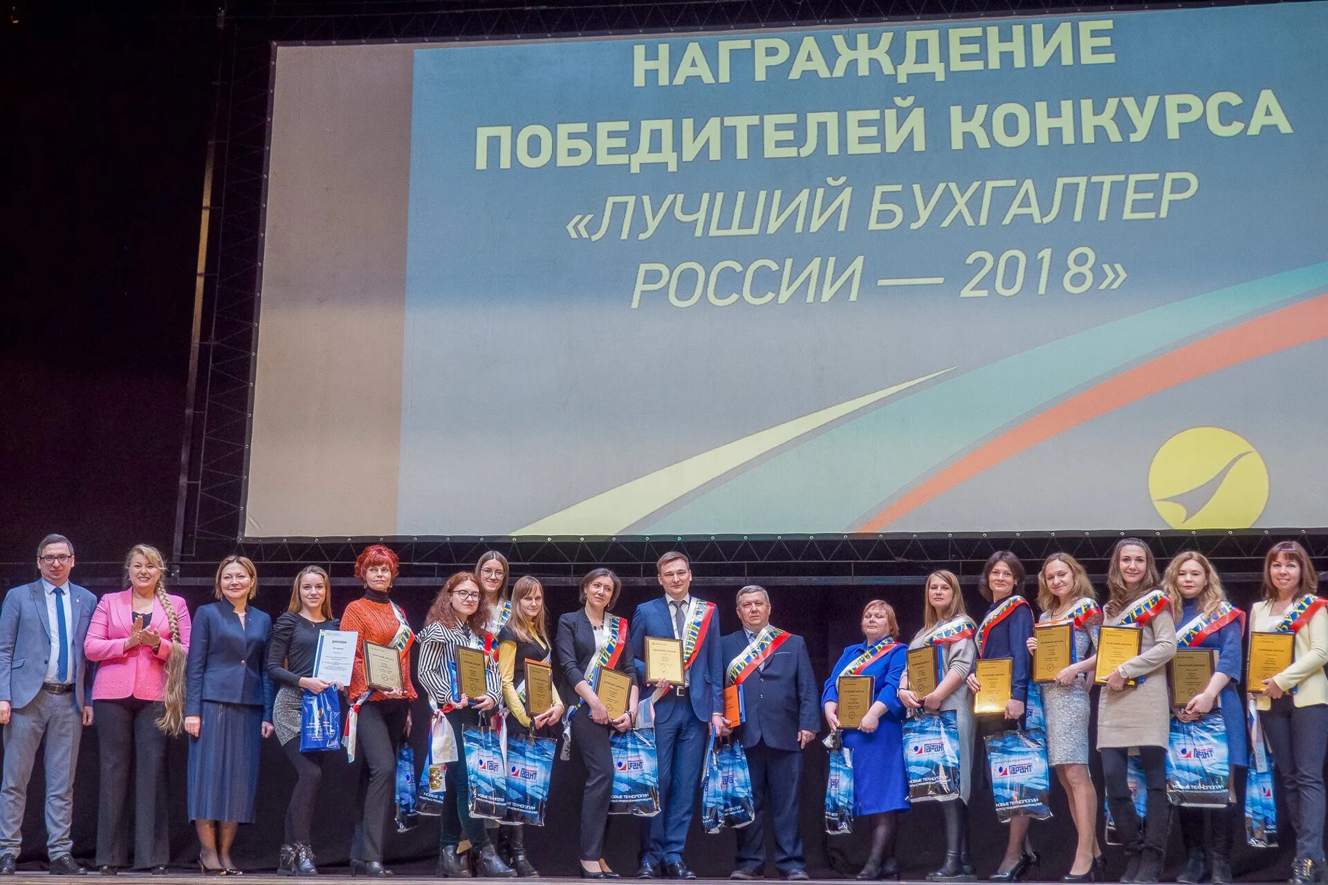 награждение бухгалтера. почетная грамота бухгалтеру. награждение бухгалтера. номинация бухгалтеру шуточная. награждение бухгалтера.