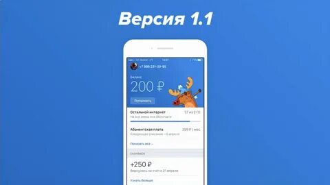 Вернувшийся 250