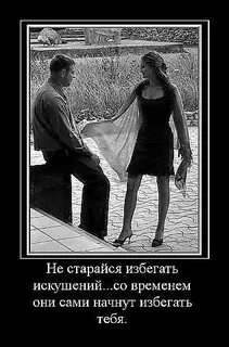 Начинать избежать