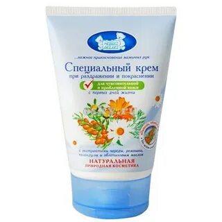 Специальный крем