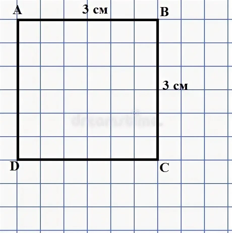 Площадь квадрата со стороной 3 2. Чертим квадрат. Начерти в тетради квадрат. Квадрат со стороной 3 см. Начерти квадрат со стороной 3.