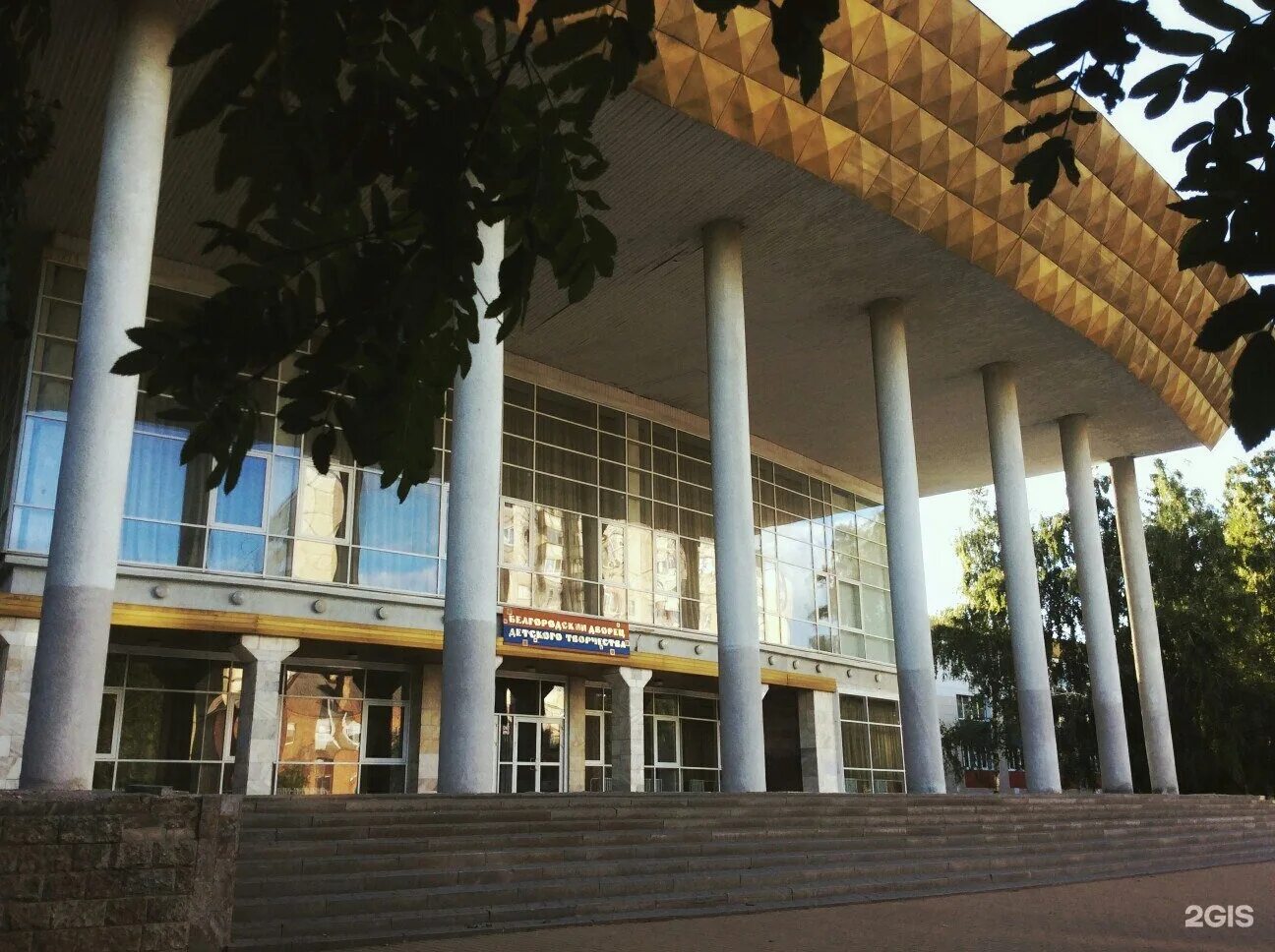 Belgorodsky Dvorets detskogo tvorchestva, further education, Belgorod, Sadovaya 