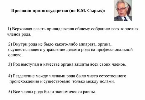 Выступать род