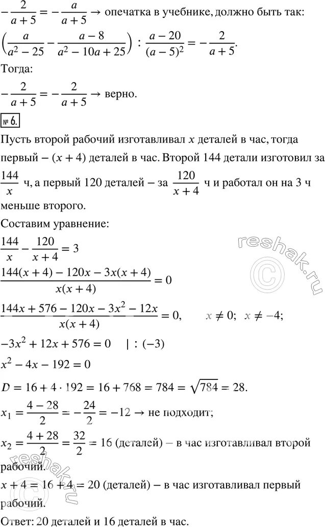 Сократите дробь 75в5с3/50в4с4. Сократите дробь 10m8n3/15m4n4 контрольная. Сократите дробь 75b5c3 50b4c4. Сократить дробь 10/75.