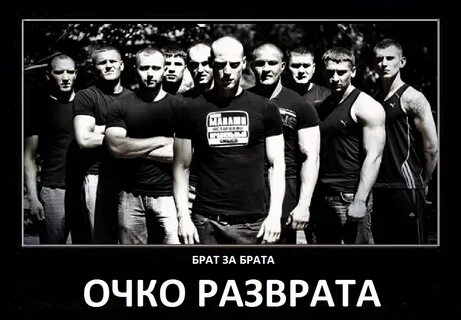 Извинения от брата брату