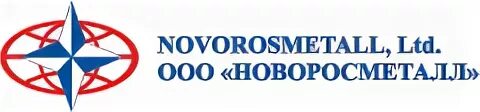 Новоросметалл. Ооо «новоросметалл». эмблема новоросметалл. ооо «новоросметалл» логотип. ооо новоросметалл новороссийск.