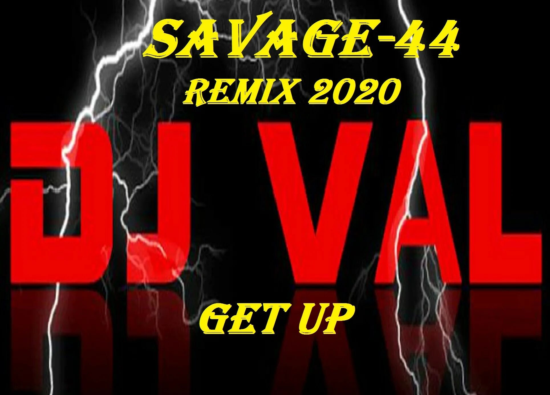DJ Savage 44. DJ Val ignition Savage 44 Remix. Диджей вал диско. DJ Val - ignition (Savage 44 Remix 2020).