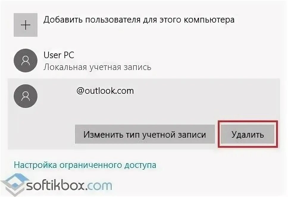 Как выйти из аккаунта виндовс 10. Выйти из учетной записи на виндовс 10. как выйти из учётной записи в windows 10. как выйти из учетной записи майкрософт. windows 10 как выйти из учетной записи microsoft.