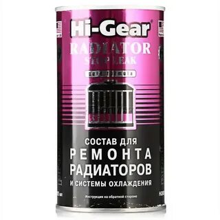 Hi gear отзывы